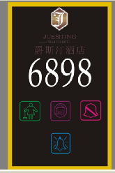 五合一電子門牌插卡取電開關 酒店智能化新寵，市場熱度持續攀升